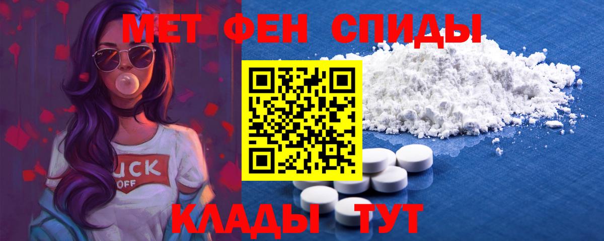 АМФЕТАМИН Premium  АМФ  Кострома  Вход с VPN 