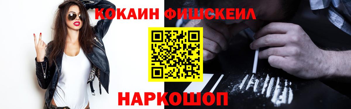Кострома  где можно купить наркотик  Вход с VPN  Cocaine Колумбийский  Cocaine 97% 