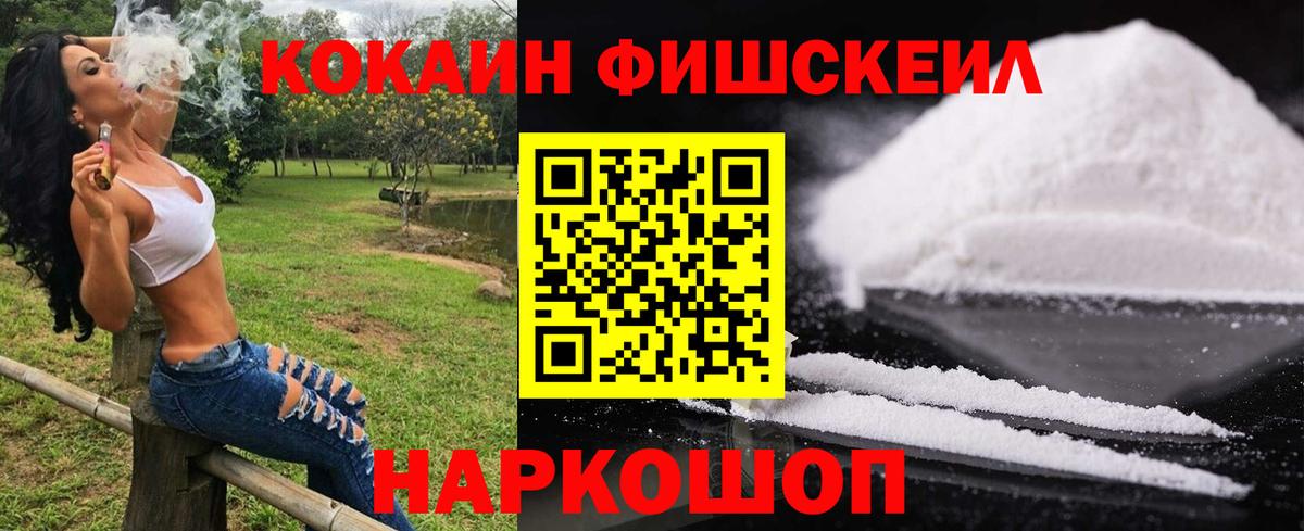 Cocaine  Кострома  Экстази  ГАШИШ  Меф МЯУ МЯУ кристаллы  Вход с VPN 