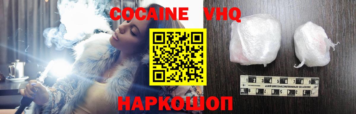 COCAIN Columbia Кострома