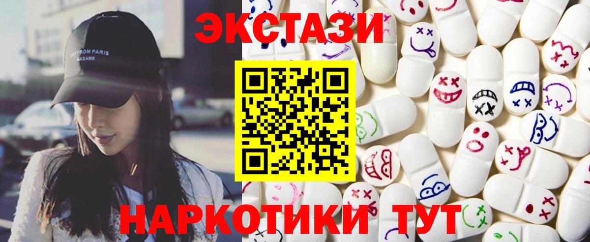 Экстази таблы  ЭКСТАЗИ Punisher  Экстази  Кострома  Вход с VPN 