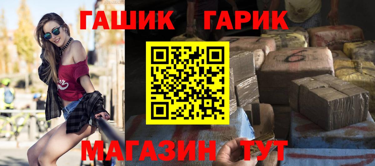 Кострома  Гашиш ice o lator  ГАШИШ  Вход с VPN 