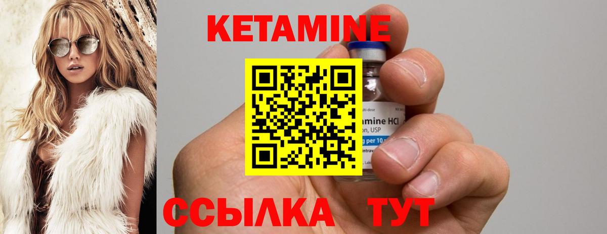 Кострома  kraken как зайти  Вход с VPN  КЕТАМИН ketamine 