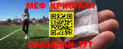MESCALINE Краснодар