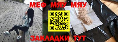 гашишное масло Краснокаменск