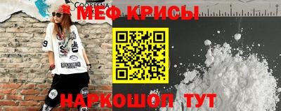 марки nbome Краснознаменск
