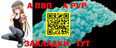 марки nbome Краснознаменск
