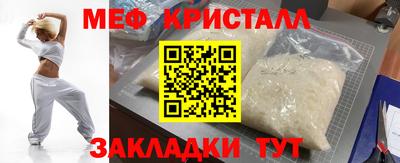 MESCALINE Краснодар