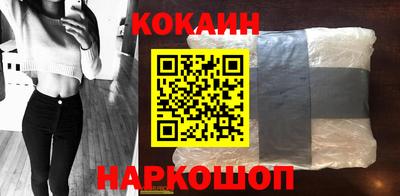 гашишное масло Краснокаменск