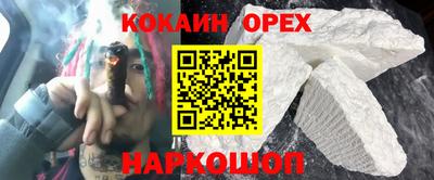 гашишное масло Краснокаменск