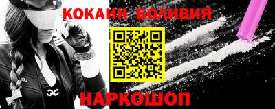 марки nbome Краснознаменск