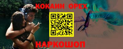 марки nbome Краснознаменск