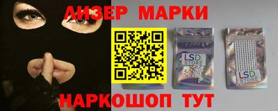 MESCALINE Краснодар