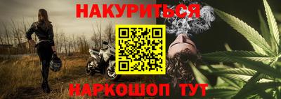 гашишное масло Краснокаменск