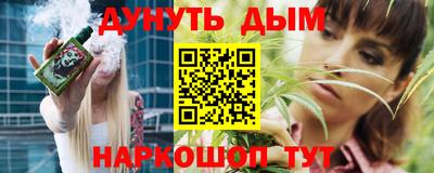 марки nbome Краснознаменск
