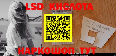 марки nbome Краснознаменск