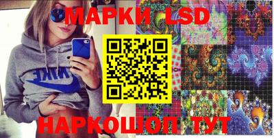 марки nbome Краснознаменск