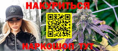 гашишное масло Краснокаменск