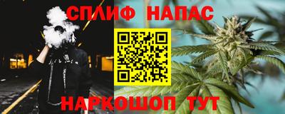 гашишное масло Краснокаменск