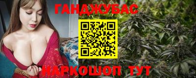 марки nbome Краснознаменск