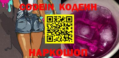MESCALINE Краснодар