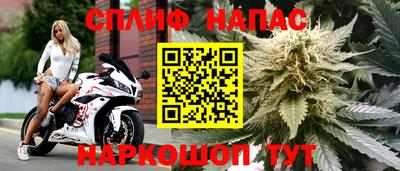 гашишное масло Краснокаменск