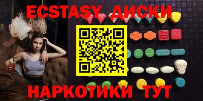 гашишное масло Краснокаменск