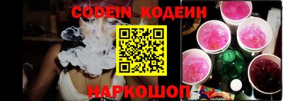 MESCALINE Краснодар