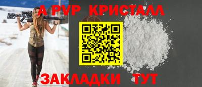 гашишное масло Краснокаменск