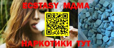 марки nbome Краснознаменск