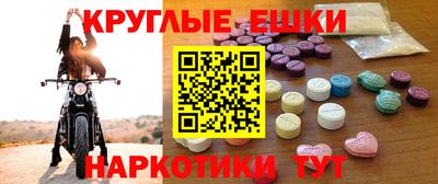 MESCALINE Краснодар