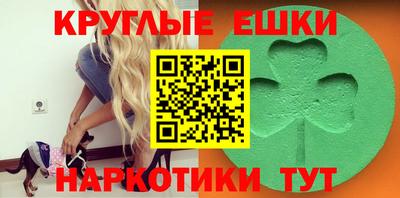 MESCALINE Краснодар