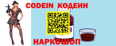 гашишное масло Краснокаменск