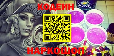 марки nbome Краснознаменск