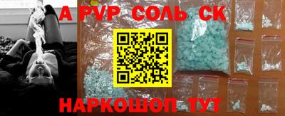 марки nbome Краснознаменск