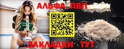 марки nbome Краснознаменск