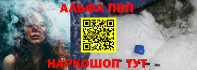 гашишное масло Краснокаменск