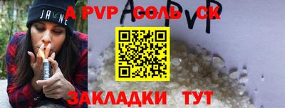 марки nbome Краснознаменск