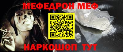 марки nbome Краснознаменск