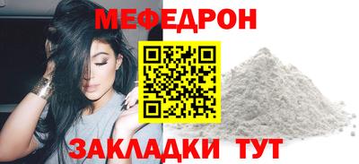 гашишное масло Краснокаменск