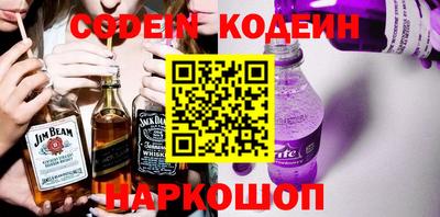 гашишное масло Краснокаменск