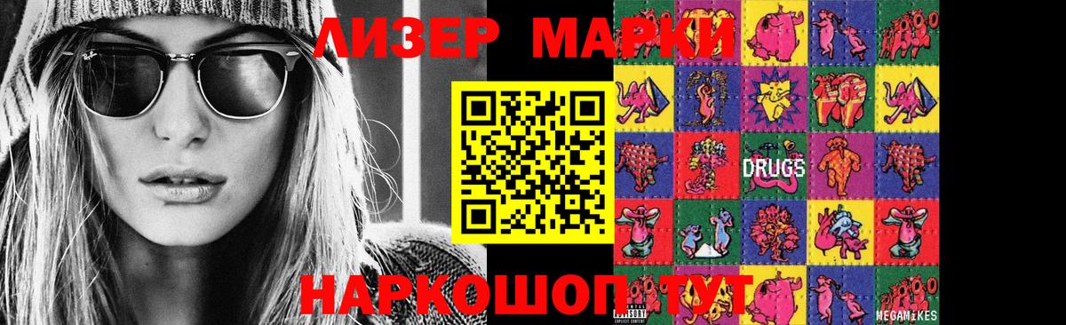 LSD-25 экстази кислота Кострома