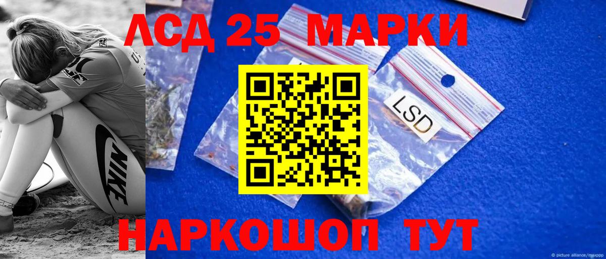 Кострома  LSD-25 экстази кислота  Вход с VPN  ЛСД экстази кислота 